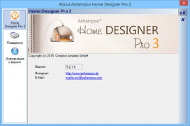 Ashampoo Home Designer Pro 3.0.0 rus проектирование домов