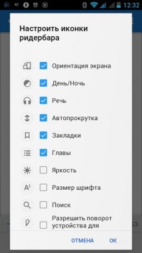 Moon+ Reader Pro 3.4.2 rus читалка электронных книг