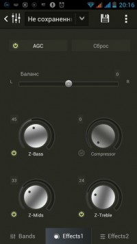 Stellio Music Player 4.57 rus музыкальный проигрыватель