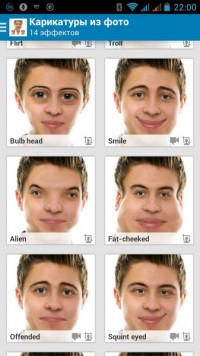 Pho.to Lab PRO Photo Editor 2.0.311 rus редактор фотографий Android