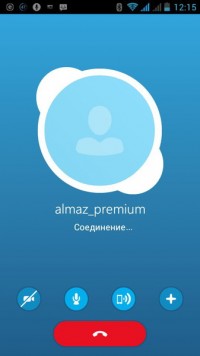 Skype 6.17.0.420 rus общение