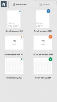 Smart Office 2 v.2.4.6 build 8437 rus офис для android