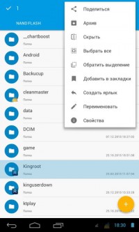 Solid Explorer 2.1.10 Build 200076 rus файловый менеджер
