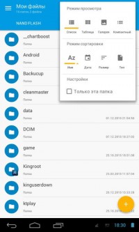 Solid Explorer 2.1.10 Build 200076 rus файловый менеджер