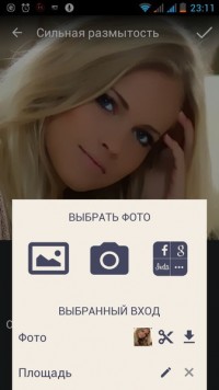 SuperPhoto 2.03 редактор фотографий для Android
