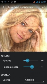 SuperPhoto 2.03 редактор фотографий для Android