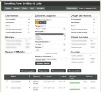 Indexator + Doorgen.Panel 2016 индексатор