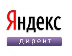 Яндекс Директ 3.0 от Филиппа Царевского
