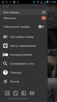 tinyCam Monitor PRO 6.5 rus видеонаблюдение