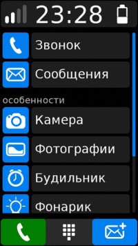 Koala Phone Launcher GOLD 1.9.1 rus лаунчер Android