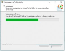 ePochta Mailer 9.02 программа для рассылки писем