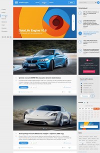 DataLife Engine 11.0 Final Release