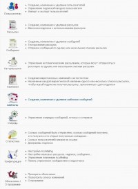 AcyMailing Enterprise 5.0.0 rus компонент Joomla