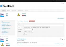 Freelance 2.6.9 rus скрипт биржи фрилансеров