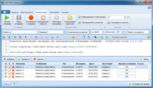 Fast Post Forum 2.3 автоматическая публикация сообщений