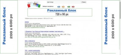 Скрипт поиска документов