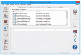 WinTools net Premium v15.3.1