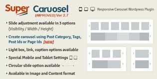 Super Carousel 2.5 плагин карусели wordpress