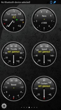 Torque Pro OBD 2 & Car 1.8.94 программа диагностики автомобиля