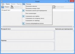 Poedit 1.8.8 Pro rus Portable программа перевода веб-ресурсов