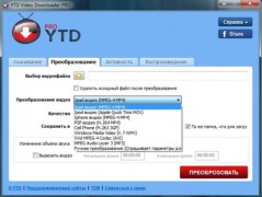 YTD Video Downloader Pro 5.7.1.0 rus качалка видео