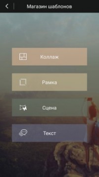 PhotoDirector Premium 4.1.0 rus фото редактор android