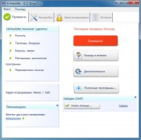 UnHackMe 8.11 Build 511 rus удаление троянских программ