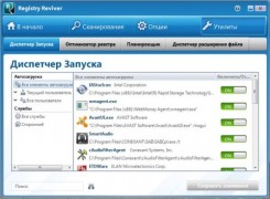 ReviverSoft Registry Reviver 4.6.3.12 rus программа оптимизации windows