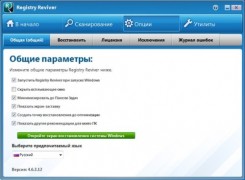 ReviverSoft Registry Reviver 4.6.3.12 rus программа оптимизации windows