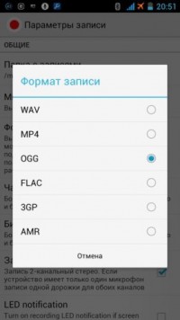 ASR Sound & Voice Recorder Premium 65 приложение android