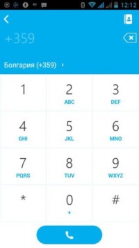 Skype 7.06.0.617 rus приложение android
