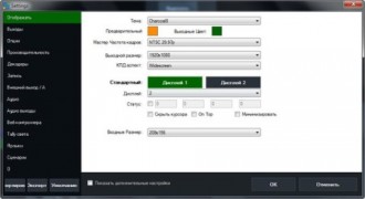 vMix Pro 17.0.0.103 rus видеомикшер