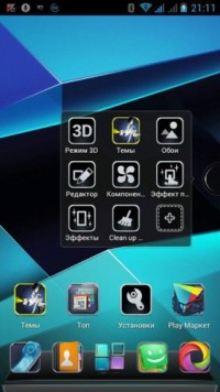 Next Launcher 3D Shell 3.7.3.2 рабочий стол приложение android