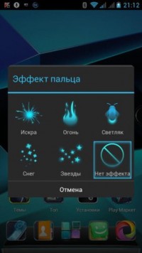 Next Launcher 3D Shell 3.7.3.2 рабочий стол приложение android