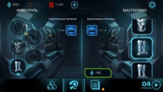 Vector 2 v.0.9.1 игра android