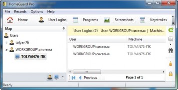 HomeGuard Pro 2.6.1 мониторинг активности пользователей