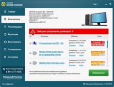 Auslogics Driver Updater 1.9.0.0 rus программа обновления драйверов