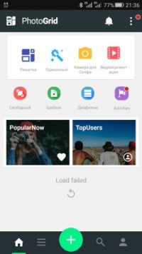 Photo Grid Collage Maker Premium 5.213 rus приложение android