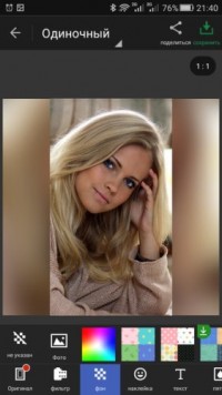 Photo Grid Collage Maker Premium 5.213 rus приложение android