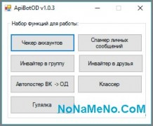 ApiBotOD 1.0.3 бот для одноклассников