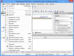 Codelobster PHP Edition 5.9.2 Pro rus редактор РНР, HTML, CSS, javascript