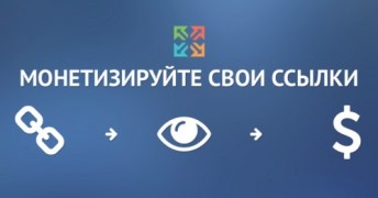 ITradeLink 1.0 модуль DLE заработок на ссылках
