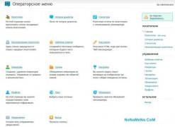 Mibew Messenger 2.1.2 rus модуль DLE с интеграцией в DLE 9.x-11.1