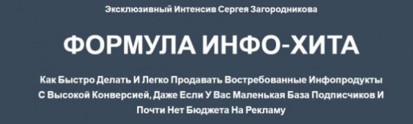 Инфотовары создаем собственный инфопродук