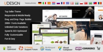 uDesign 2.10.7 адаптивный шаблон wordpress