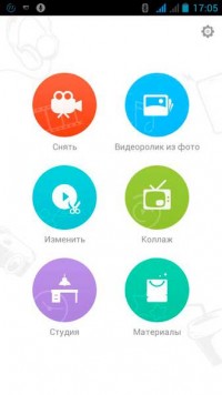 VivaVideo Pro 4.4.7 rus редактор видео
