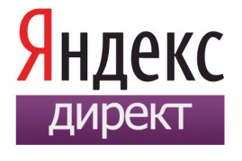 Yandex Direct базы стоп слов 2016