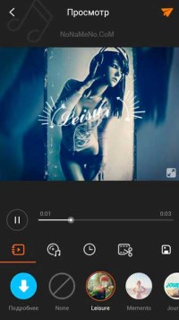 VivaVideo Pro 4.4.7 rus