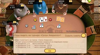 Governor of Poker 2 Premium v2.0.16