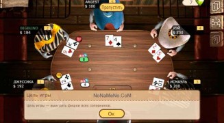 Governor of Poker 2 Premium 2